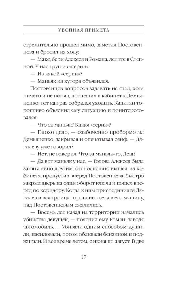 Nāvīga zīme